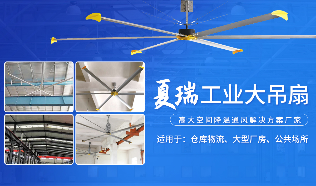 安陽夏瑞環(huán)保設備有限公司